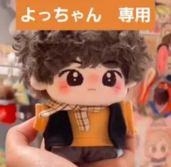 2026年最新】ワンイーボーの人気アイテム - メルカリ