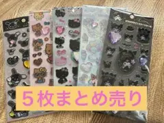 サンリオ　キラキラ　ラインストーン　シール　まとめ売り