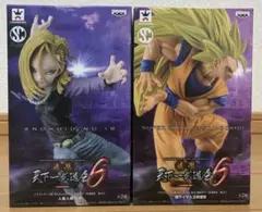 2025年最新】造形天下一武道会2 其之三 孫悟空の人気アイテム