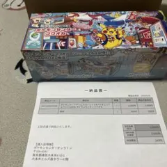 新品シュリンク付き】 スペシャルBOX フクオカ ポケモンセンター