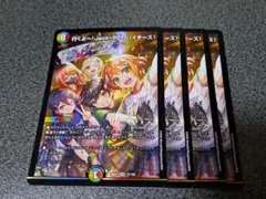 行くよー！Jack-Pot、ハイチーズ！ 　4枚