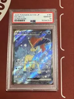 PSA8 ケルディオEX 061/059 BW SR - メルカリ