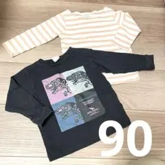 [２枚セット]BREEZE ティラノサウルス 長袖ロンT90サイズ