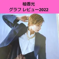 Item thumbnail for item 4164bb55-2558-4279-bb86-83b3f6753492