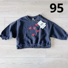 新品 95cm MARKEY'S HOGAN マーキーズ トレーナー ハート