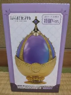 魔法少女まどか☆マギカ ソウルジェムキャニスター 特別ver. ほむら まどマギ