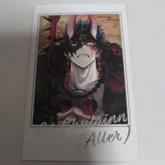 FGO ポートレイト クーフーリンオルタ