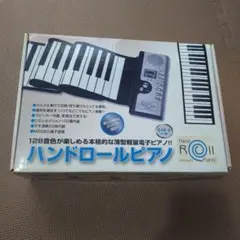 ハンドロールピアノのサムネイル