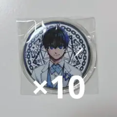 ブルーロック展アルティメタル缶バッジ　潔世一　10点セット