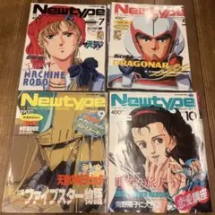 月刊ニュータイプ Newtype FSS 表紙 18冊セット - メルカリ