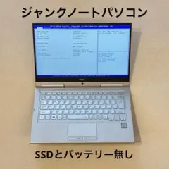 NEC PC-VK23TG（SSD・バッテリーなし・ジャンク品）のサムネイル