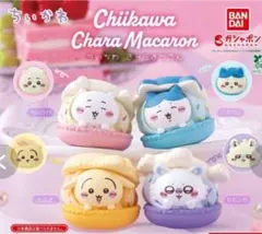 BANDAI ちいかわ　マカロン きゃらまかろん　カプセルトイ　コンプリート⑥