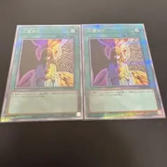 心変わり 25シク 遊戯王 心変わり【25th シークレットレア】 RARITY COLLECTION