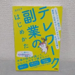 Item thumbnail for item 010eb8dc-97f6-49c8-b3bb-1f35ff21dd16