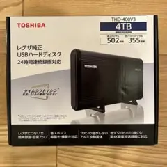 TOSHIBA THD-400V3 4TB USBハードディスク　新品未開封
