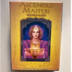 2026年最新】アセンデッドマスターの人気アイテム - メルカリ