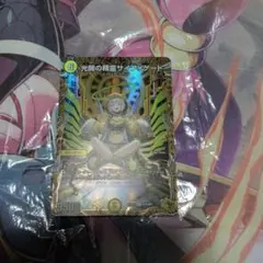 2026年最新】サイフォゲートの人気アイテム - メルカリ