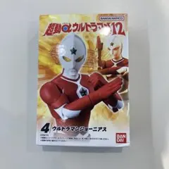 超動αウルトラマン 12　ウルトラマンジョーニアス