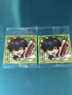 にふぉるめーしょん 銀魂シールウエハース2 2025 土方十四郎 2枚セット