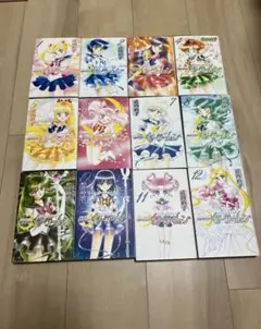 新装版 セーラームーン 全12巻セット