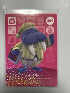 希少 どうぶつの森+ カードe セイイチ どうぶつの森＋ eカード セイイチ PR 限定プロモ どう森 レア - メルカリ