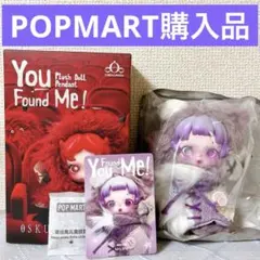 SKULLPANDA Ratty Bear スカルパンダ ベア 紫 パープル