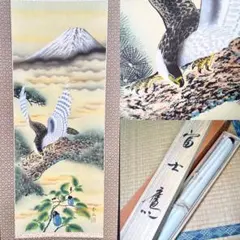 2026年最新】掛け軸の人気アイテム - メルカリ