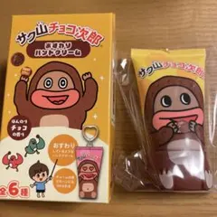 ぶ様 リクエスト 2点 まとめ商品