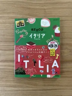 arcuco イタリア 2024-25