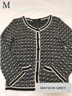 メイソングレイ カーディガン