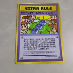 2026年最新】ダグトリオチームバトルの人気アイテム - メルカリ