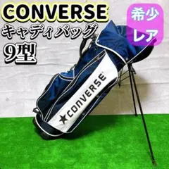 2026年最新】コンバース CONVERSE キャディバッグの人気アイテム
