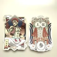 鬼滅の刃 ダイカットステッカーセット 猗窩座