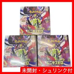 【オークション商品】未開封　ポケモンカードゲーム ムニキスゼロ 3BOXセット