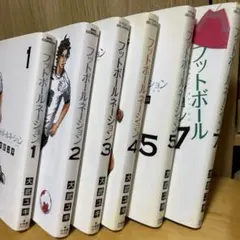 フットボールネーション 1-7巻セット - メルカリ