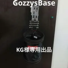 KG様専用出品