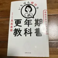 moka★プロフ確認★様 リクエスト 2点 まとめ商品