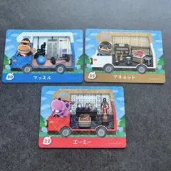 あつ森amiiboカード まとめ売り