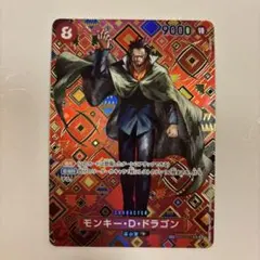 モンキー・D・ドラゴン SR SP(スペシャルカード) OP07-015
