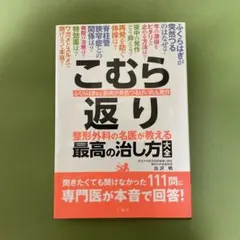 Item thumbnail for item f0676efe-94b0-444a-b49d-1b7e2378606b