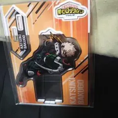 僕のヒーローアカデミア ヒロアカ アクスタ 爆豪勝己