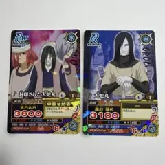 ナルトカード ナルティメットカードバトル 大蛇丸 美品 - メルカリ