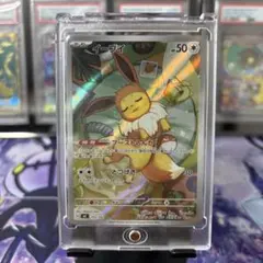 イーブイ MEGA スタートデッキ100 バトルコレクション 755/742 - メルカリ
