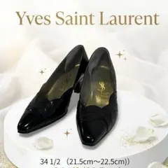 【YSL】サンローラン Regal製 パンプス 22cm 黒 レザー ブラック