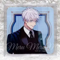 呪術廻戦 幻影夜行本舗 ファンパレ カフェ 限定 コースター 五条悟