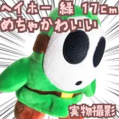 キングクルール ぬいぐるみ マリオ 特大 クレムリン 国内30cm【残3