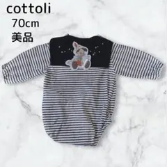 Item thumbnail for item ec33a402-5736-46d7-a239-c74a547d0f9e