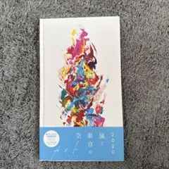 Item thumbnail for item 0df276eb-9ed6-42ff-ae39-9b7f89f32965