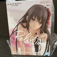 デート・ア・ライブV Relax time 時崎狂三 フィギュア　未開封のサムネイル