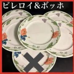 2026年最新】ビレロイ ボッホ アマポーラの人気アイテム - メルカリ